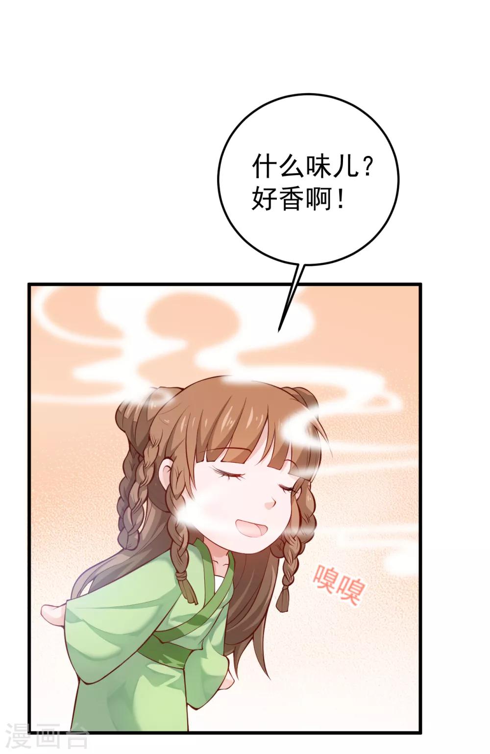 最终话 生辰快乐3