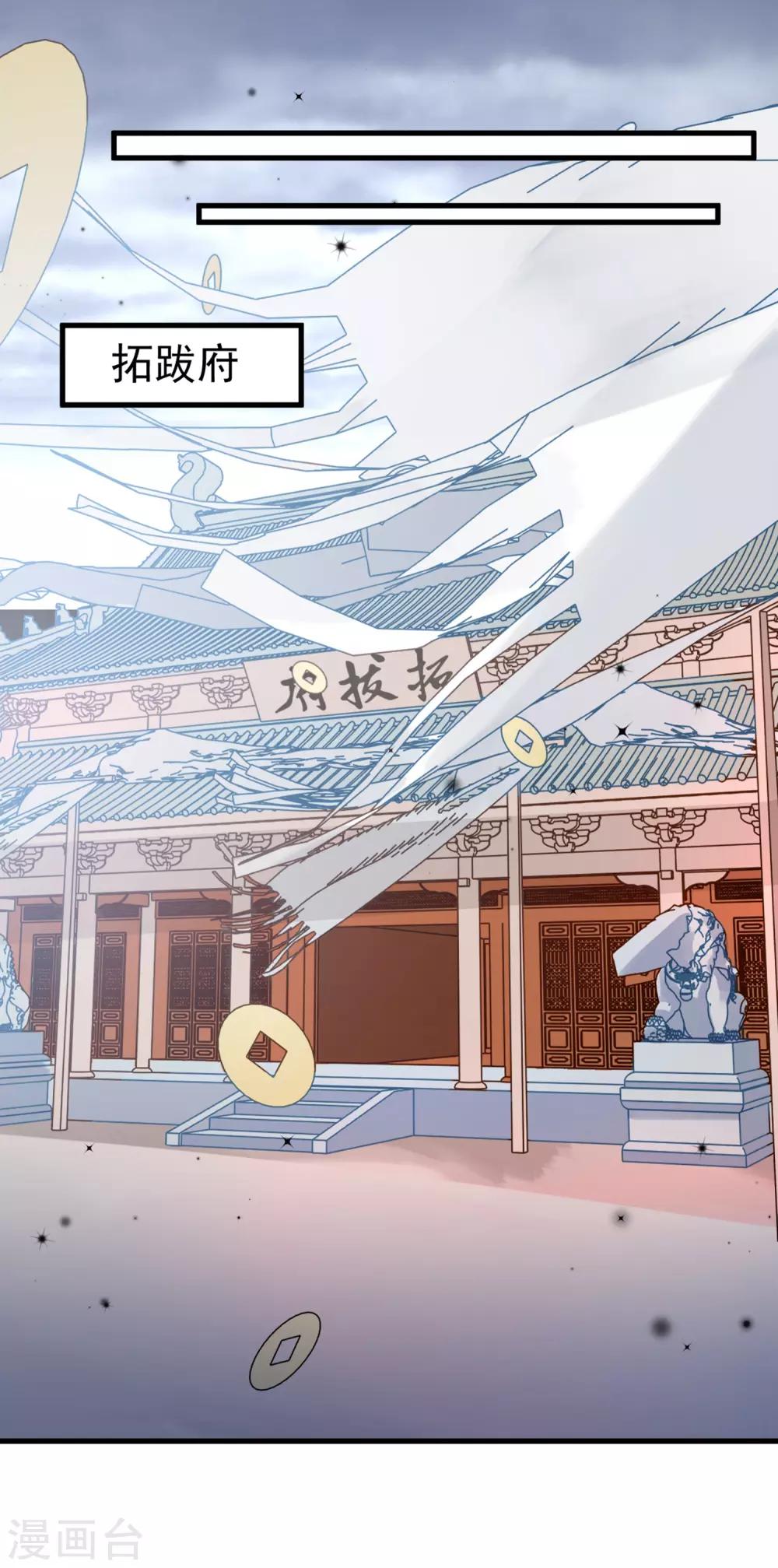 第13话 灵堂受辱1