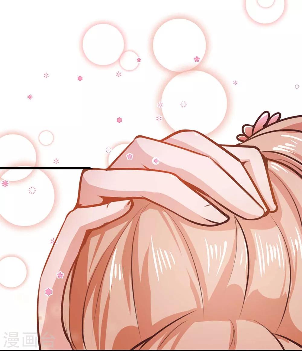 第6话 你就是宝贝啊！！！9