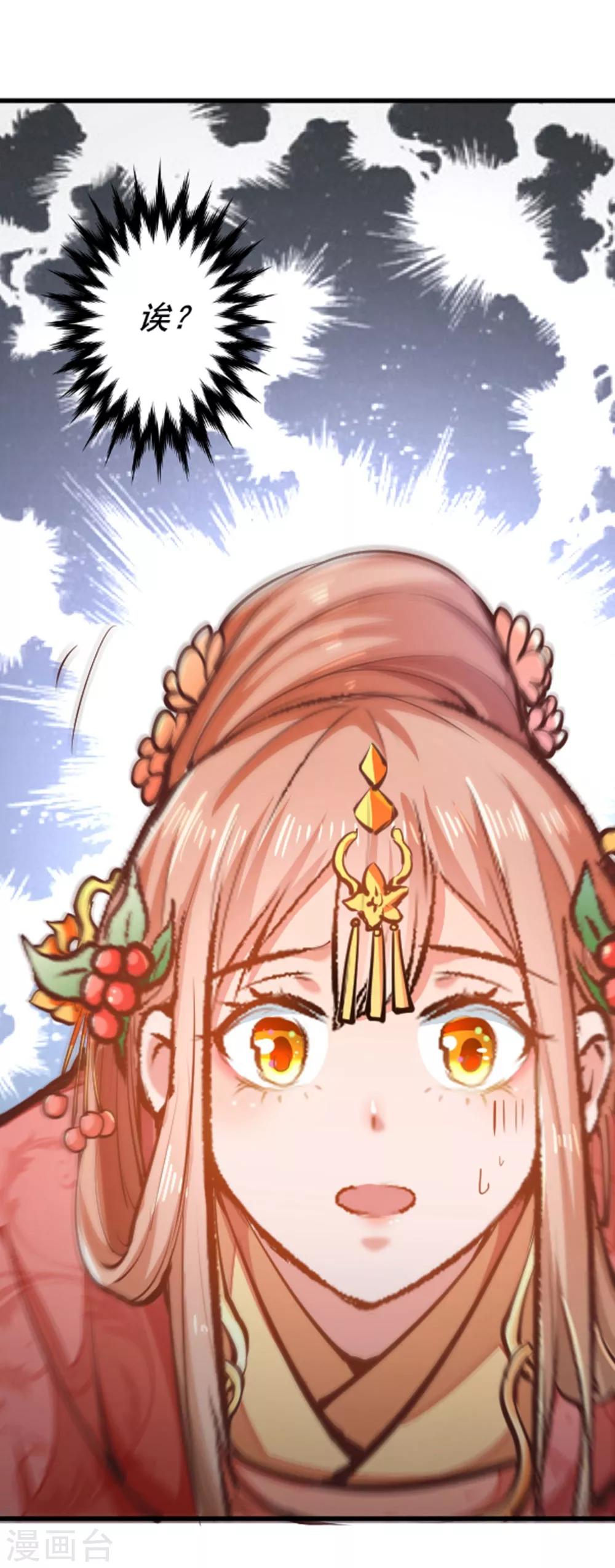 第4话 她是我的女人！3