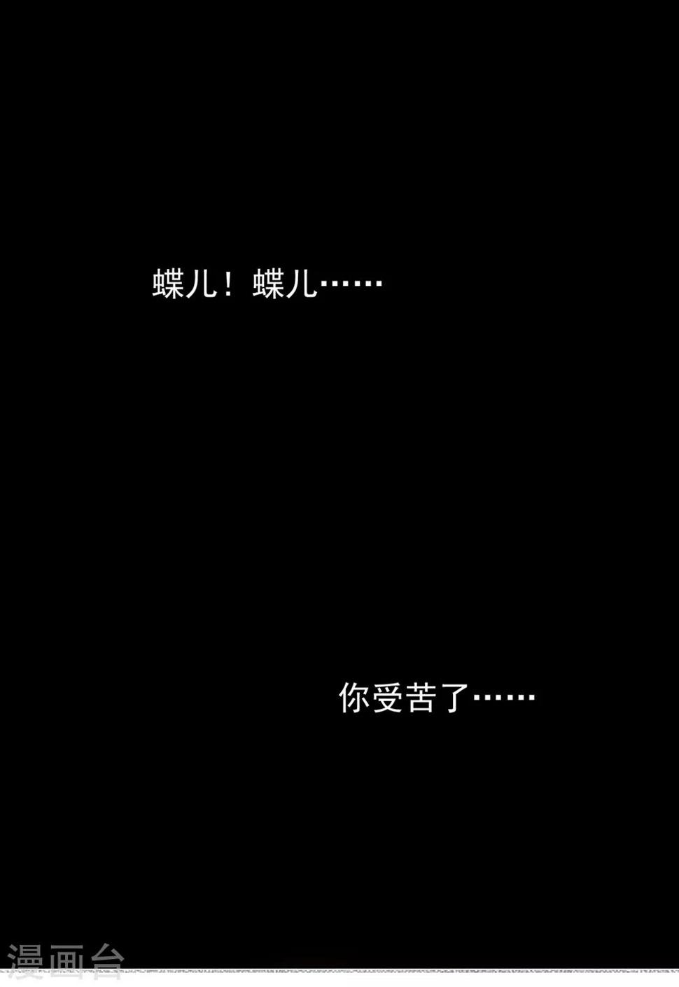 第11话 你们都想睡我！？1