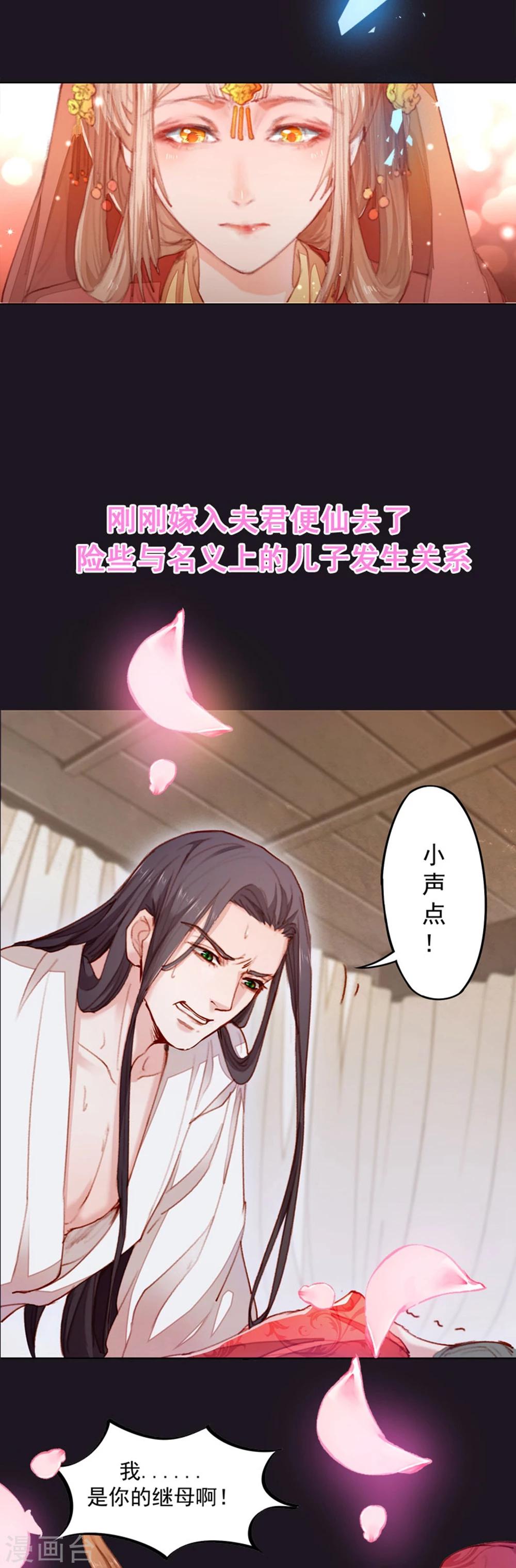 预告5