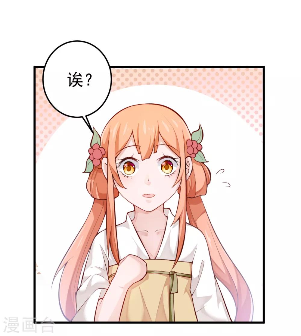 最终话 生辰快乐7