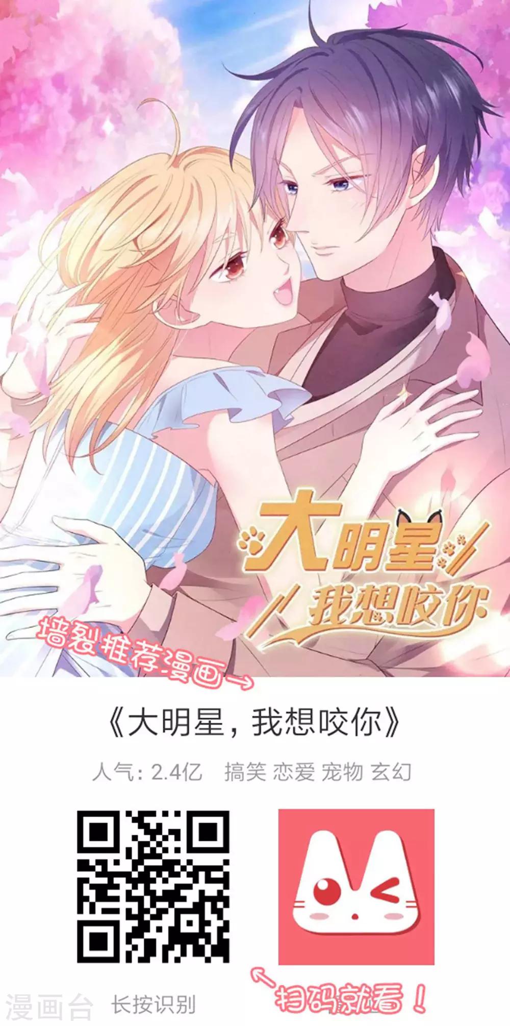 第13话 灵堂受辱30