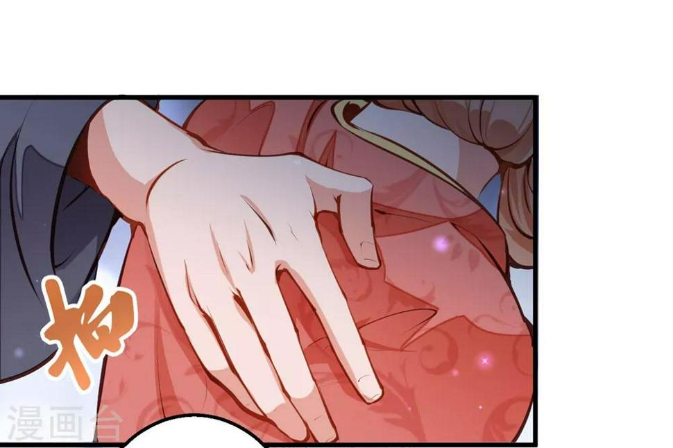 第7话 不嫁也得嫁！！！8