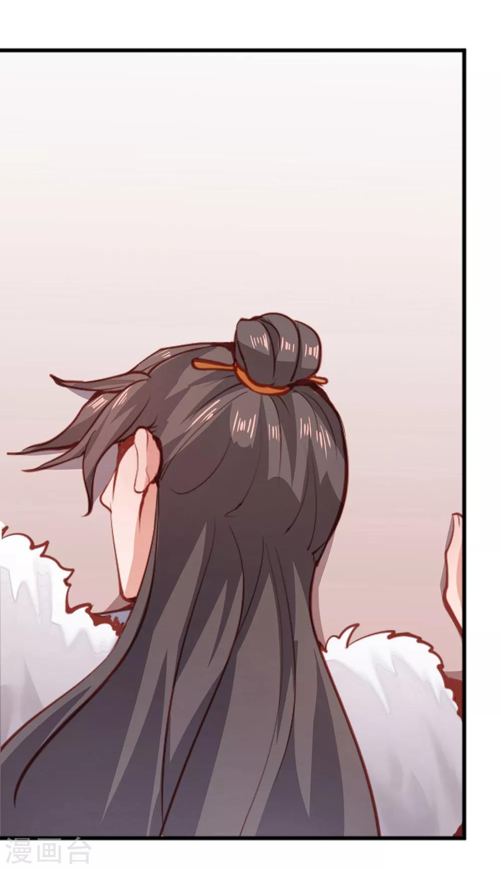 第5话 嫂嫂求帮忙10