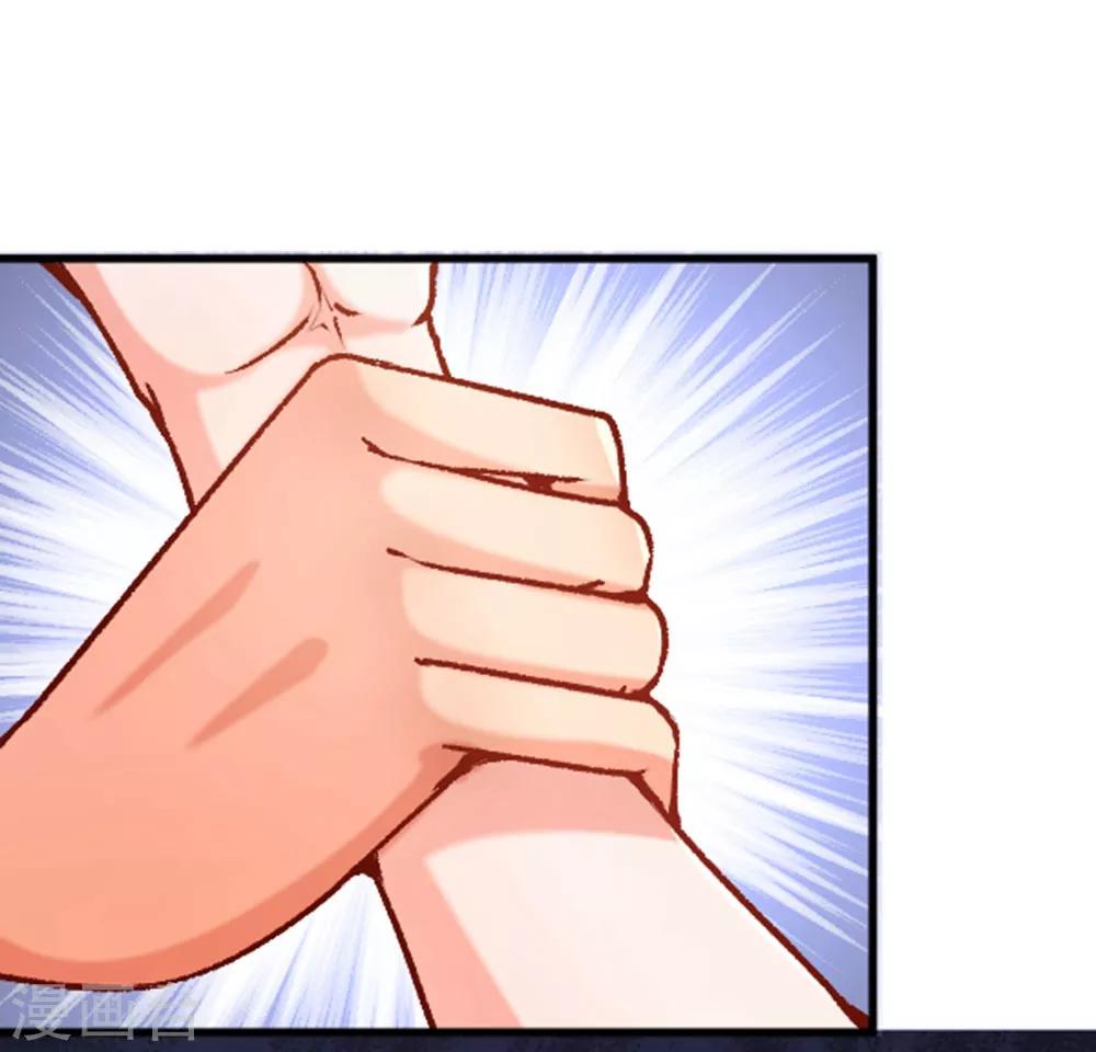 第4话 她是我的女人！12