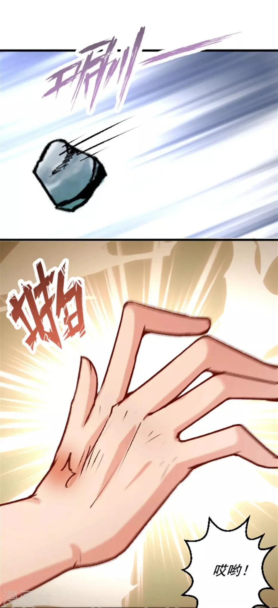 第4话 她是我的女人！15