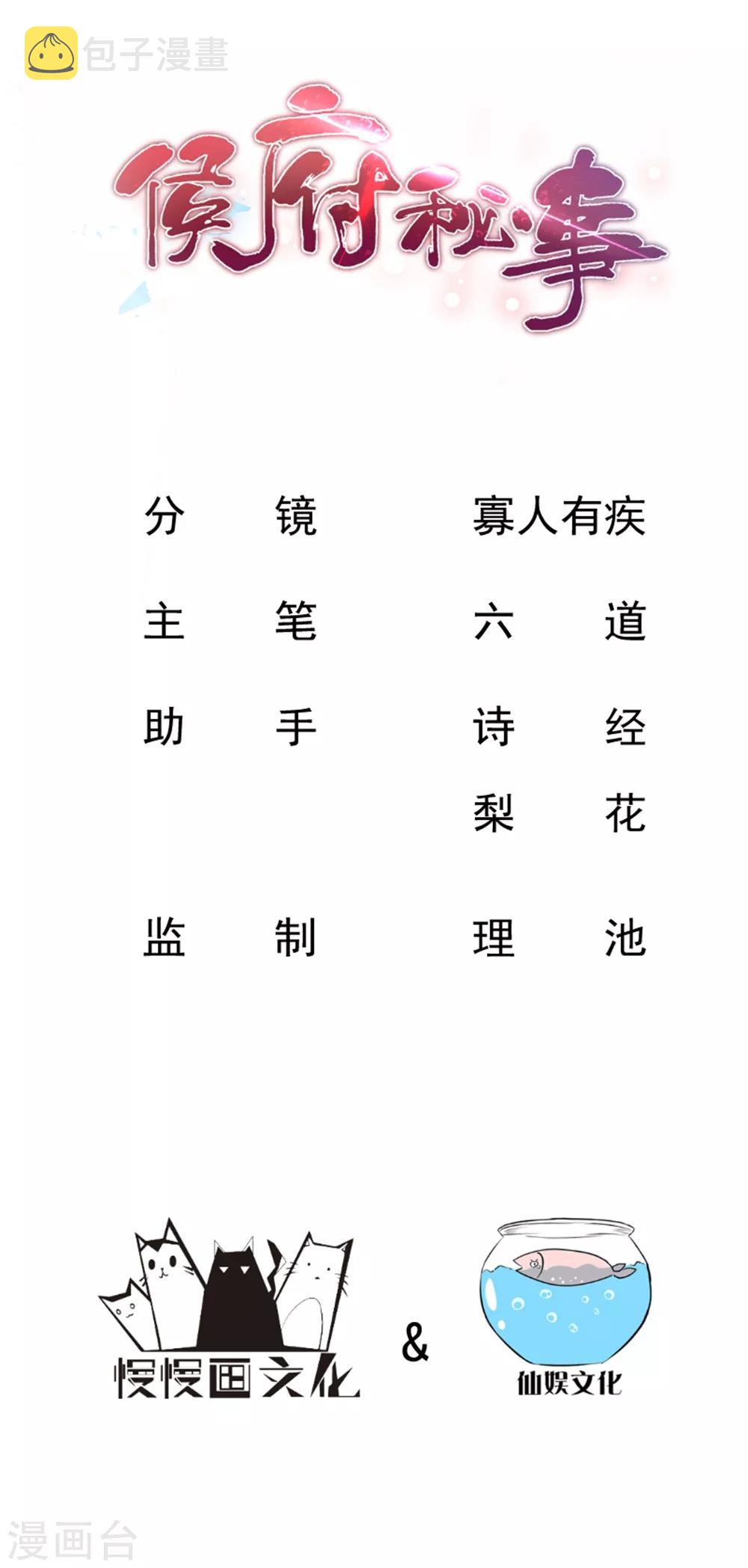 第5话 嫂嫂求帮忙0