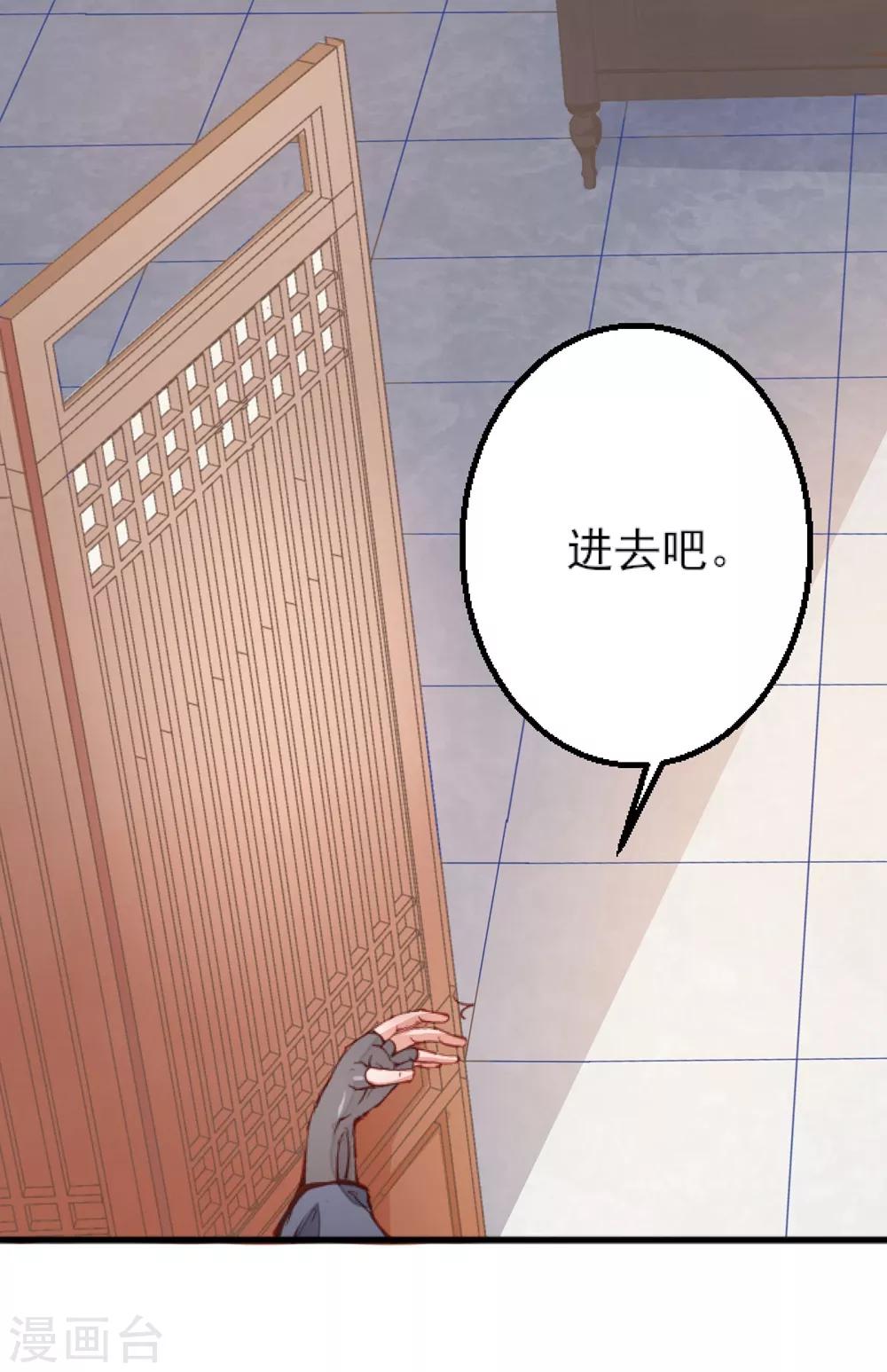 第5话 嫂嫂求帮忙2