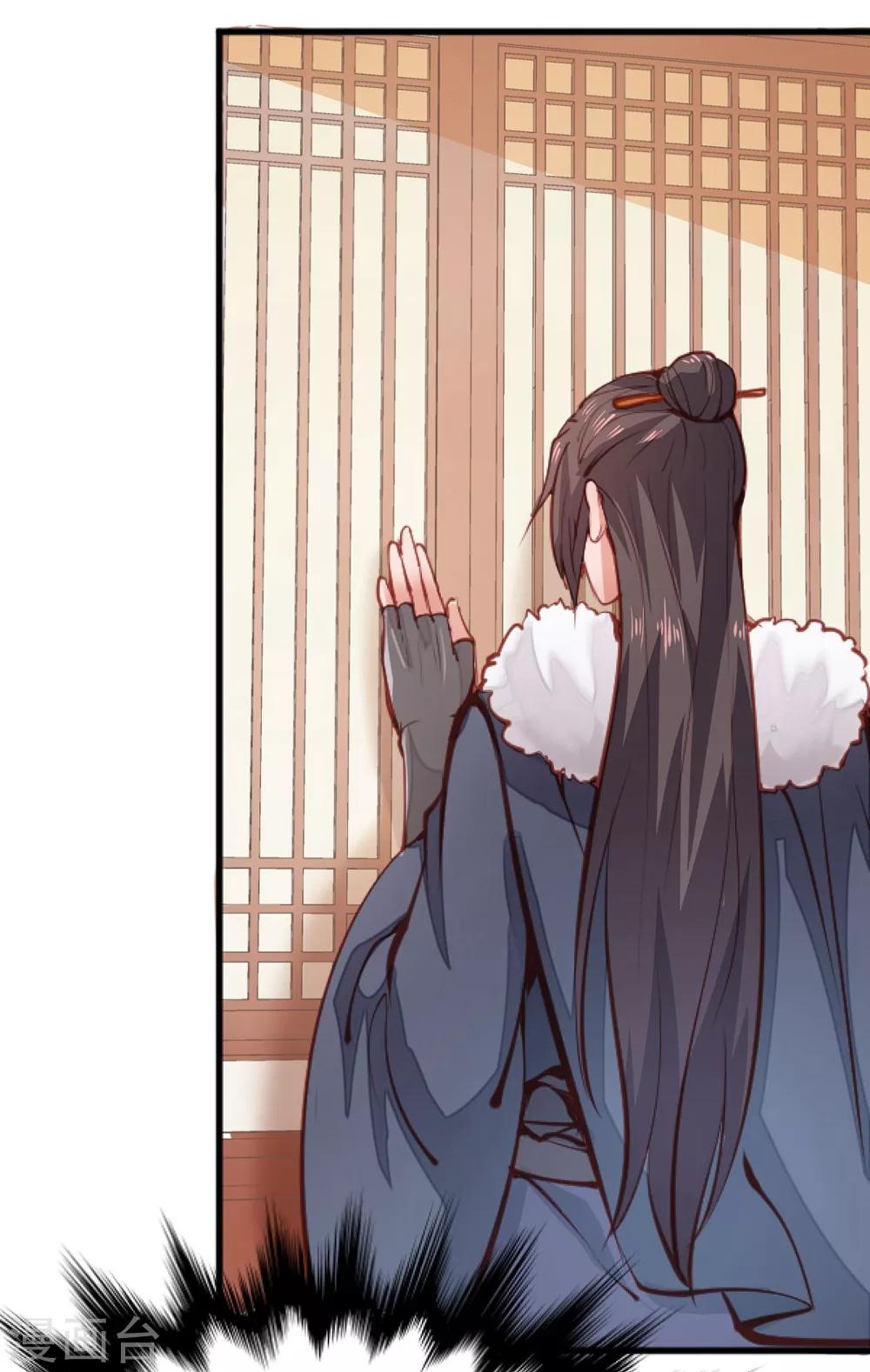 第5话 嫂嫂求帮忙4