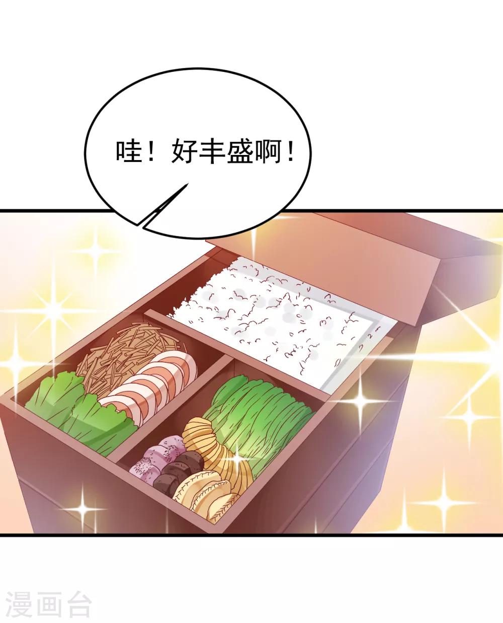 最终话 生辰快乐5