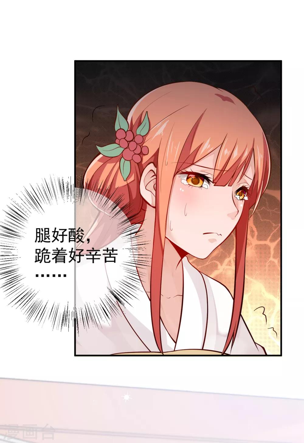 第13话 灵堂受辱14
