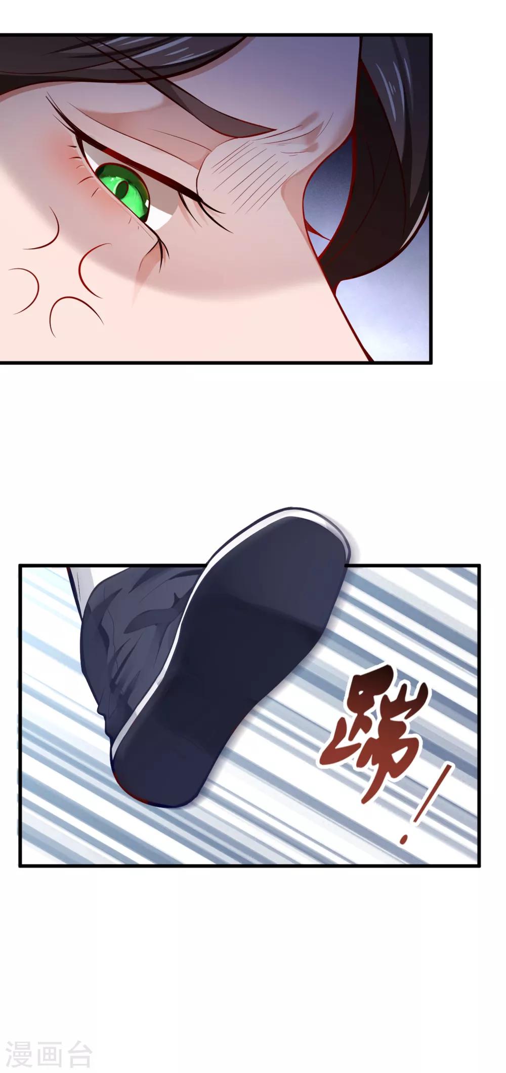 第13话 灵堂受辱21