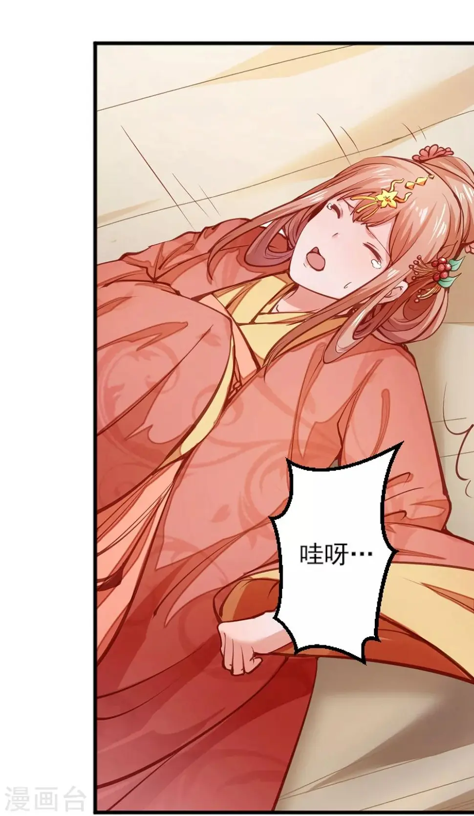 第5话 嫂嫂求帮忙18