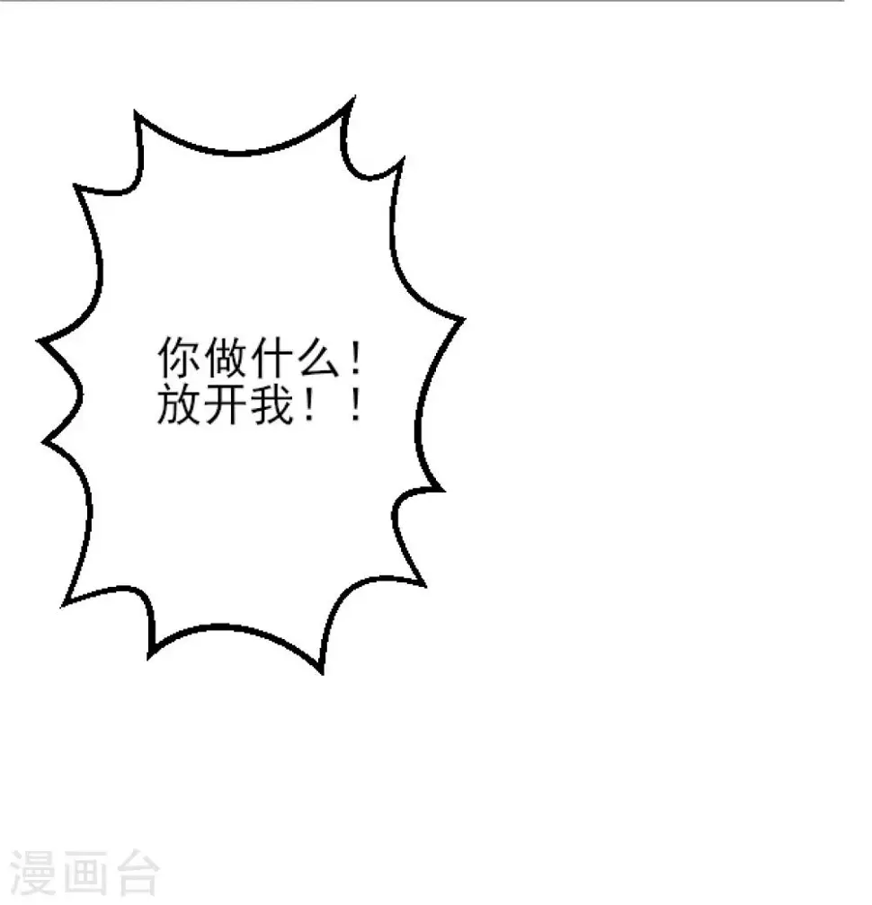 第5话 嫂嫂求帮忙17