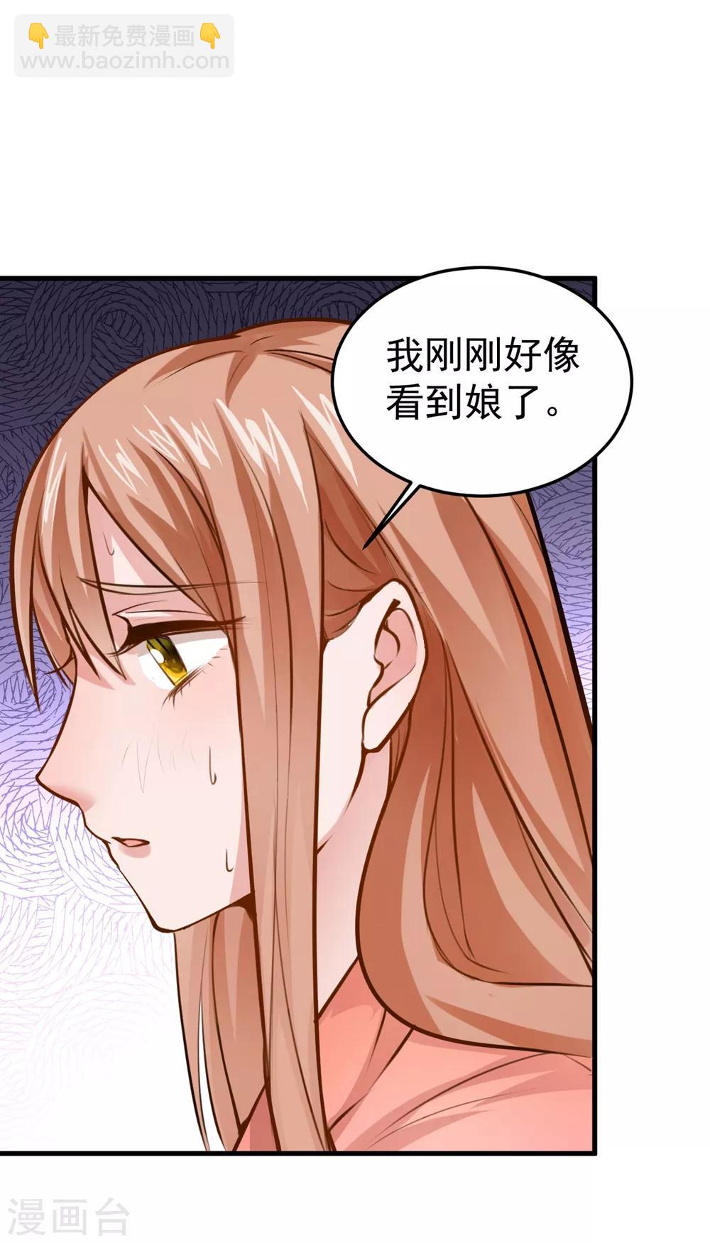 第11话 你们都想睡我！？7