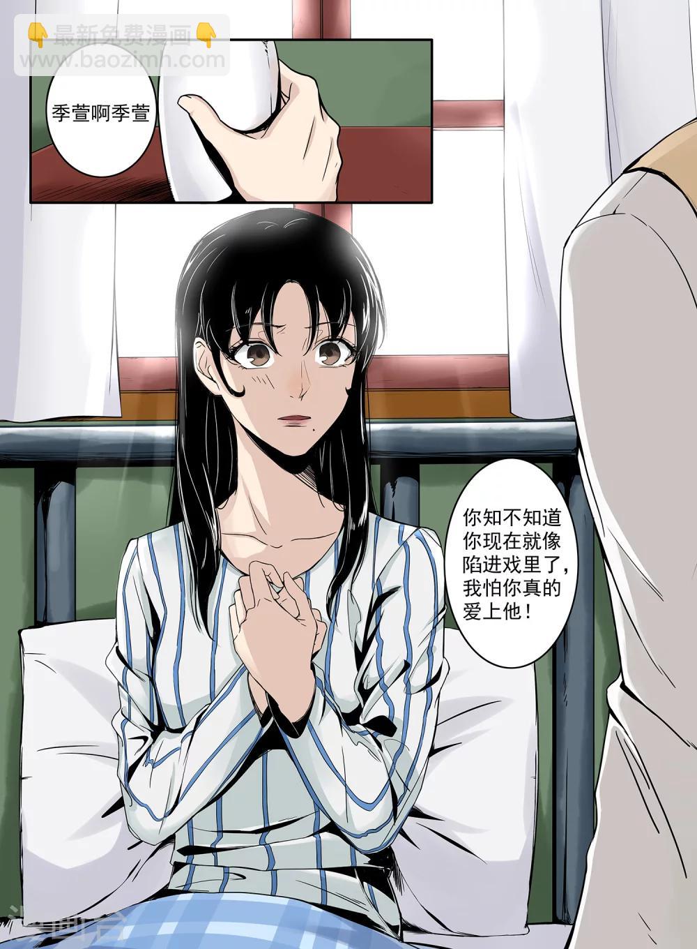 序章810