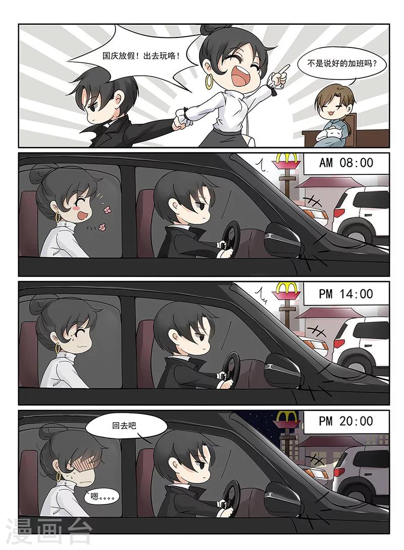 序章1119