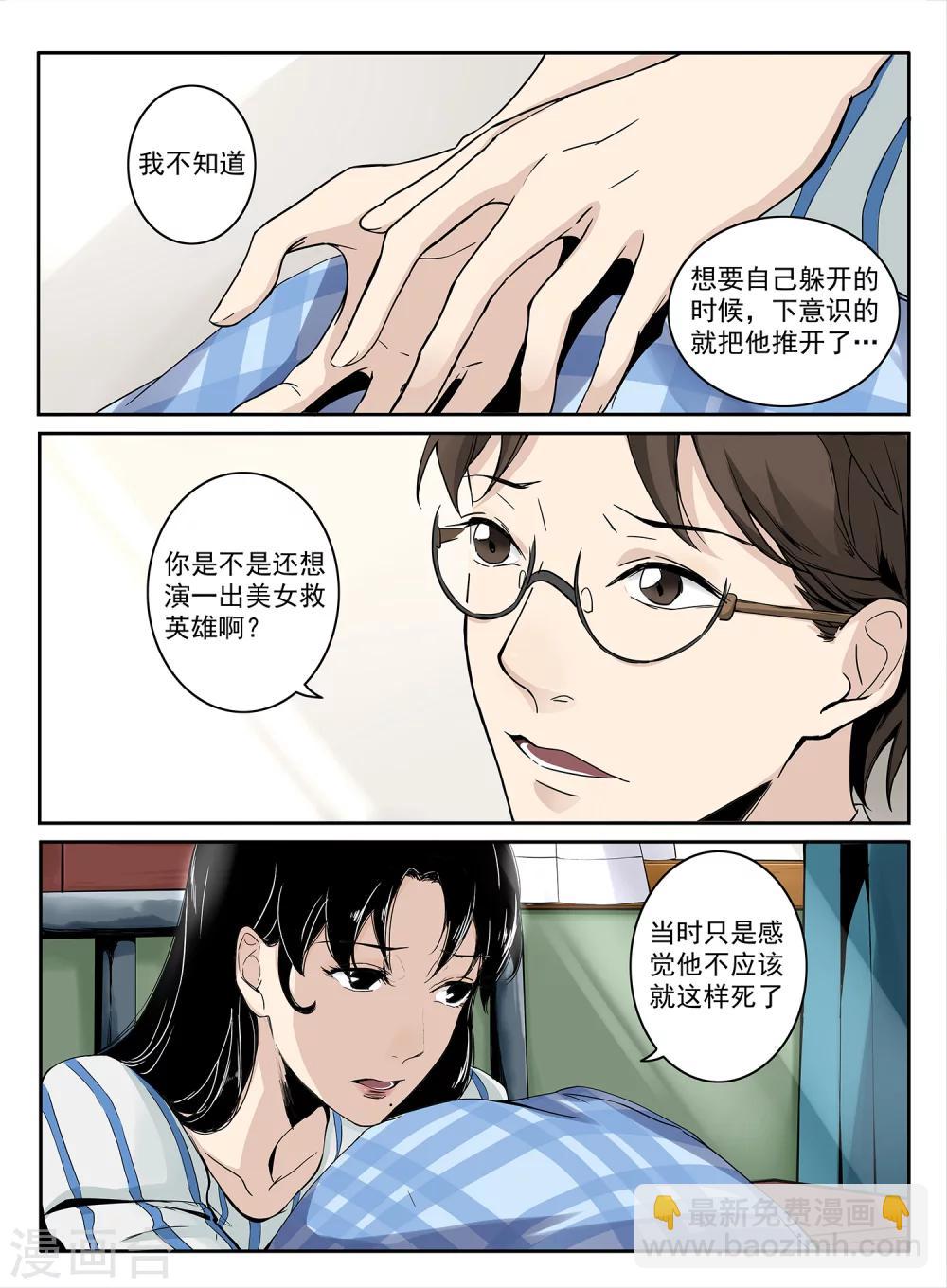 序章89