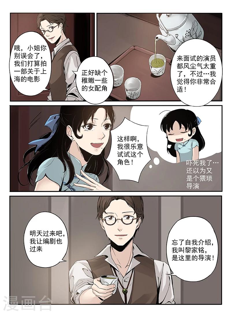 序章36
