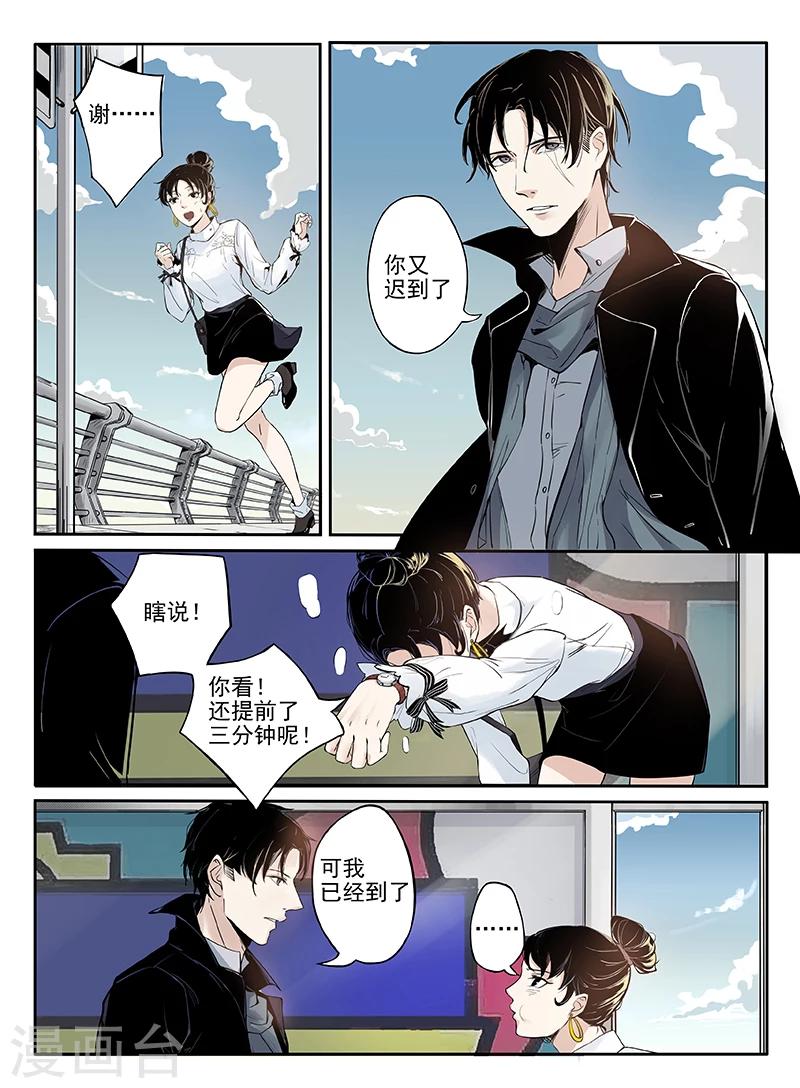 序章17