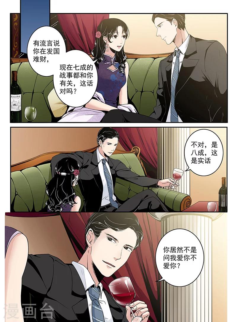 序章107