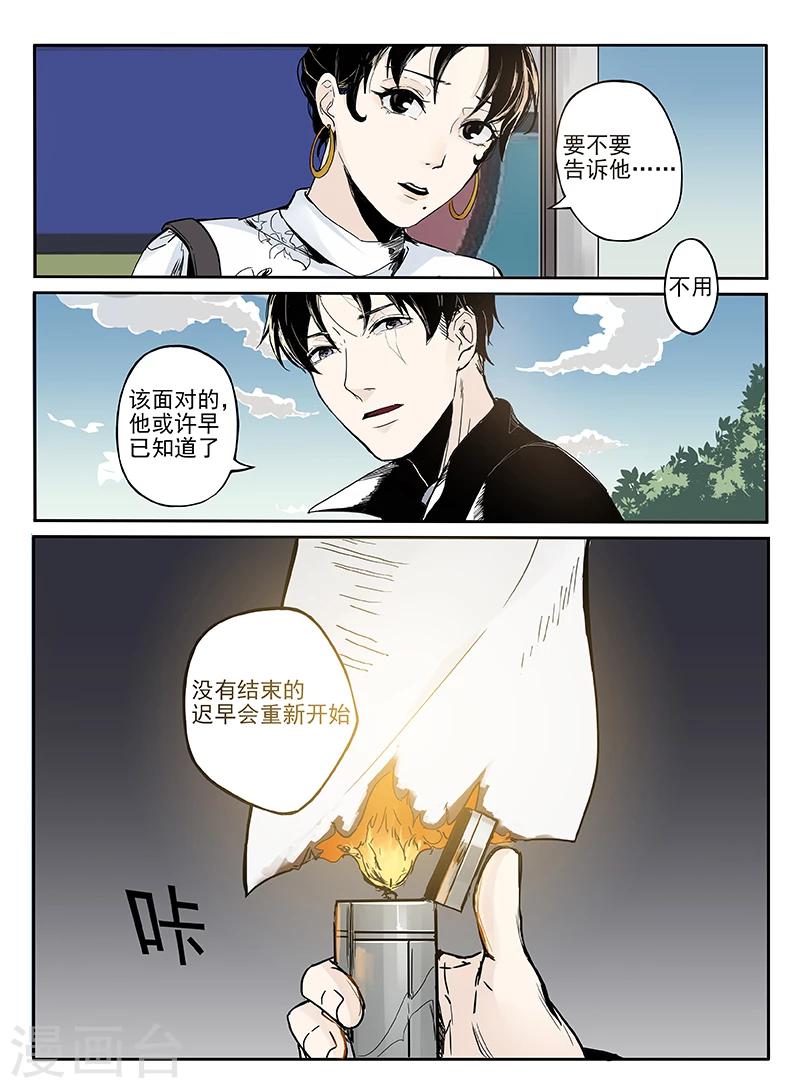 序章115