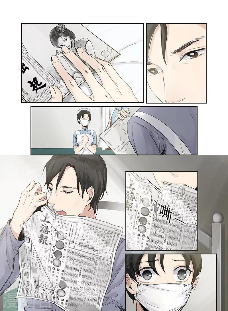 序章134