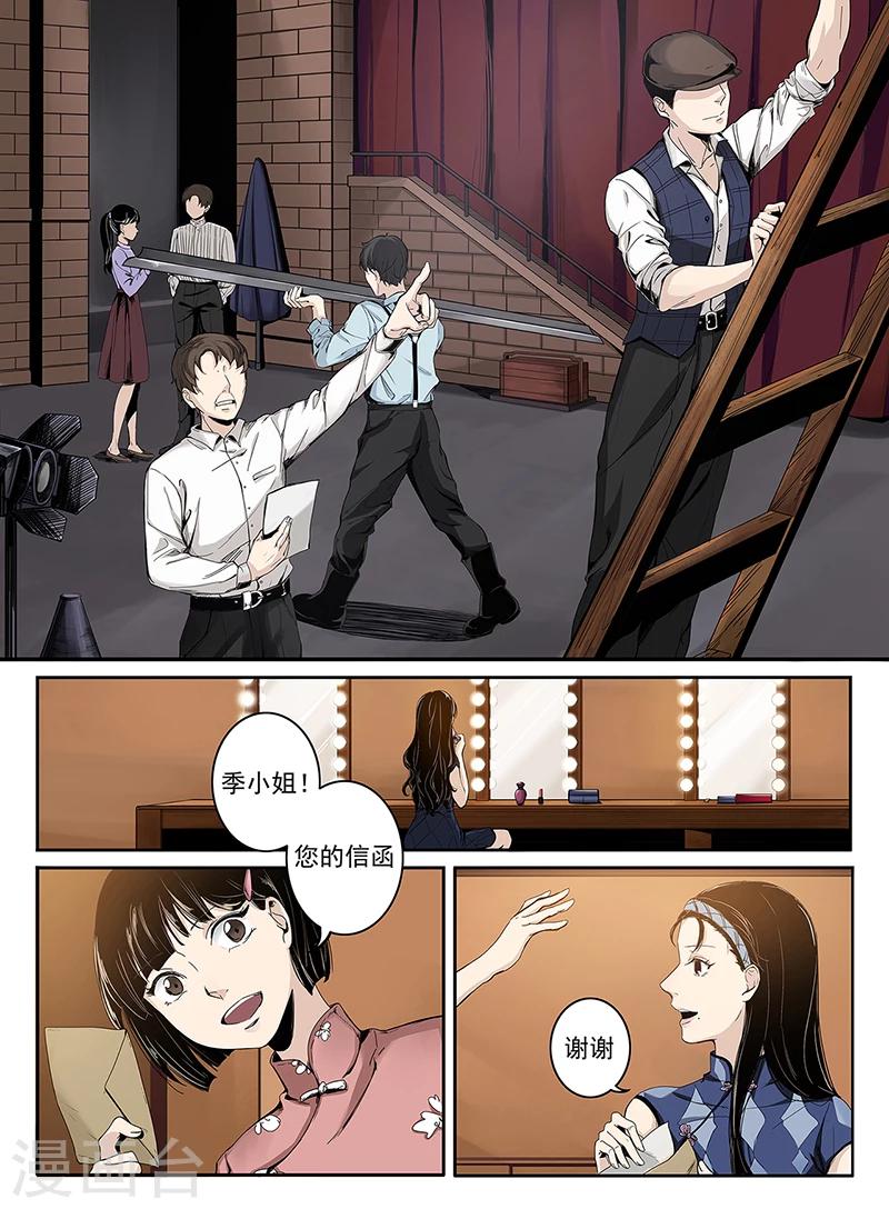 序章74