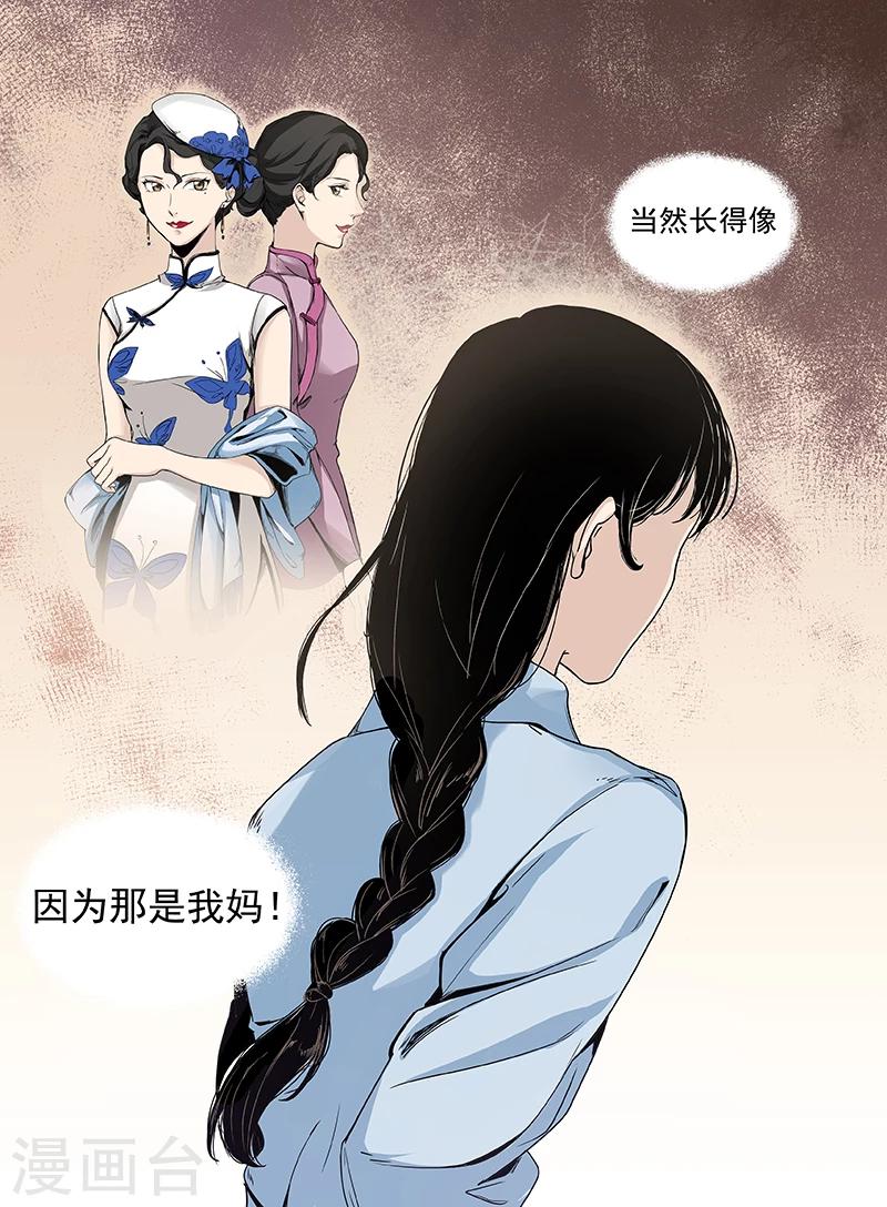 序章69