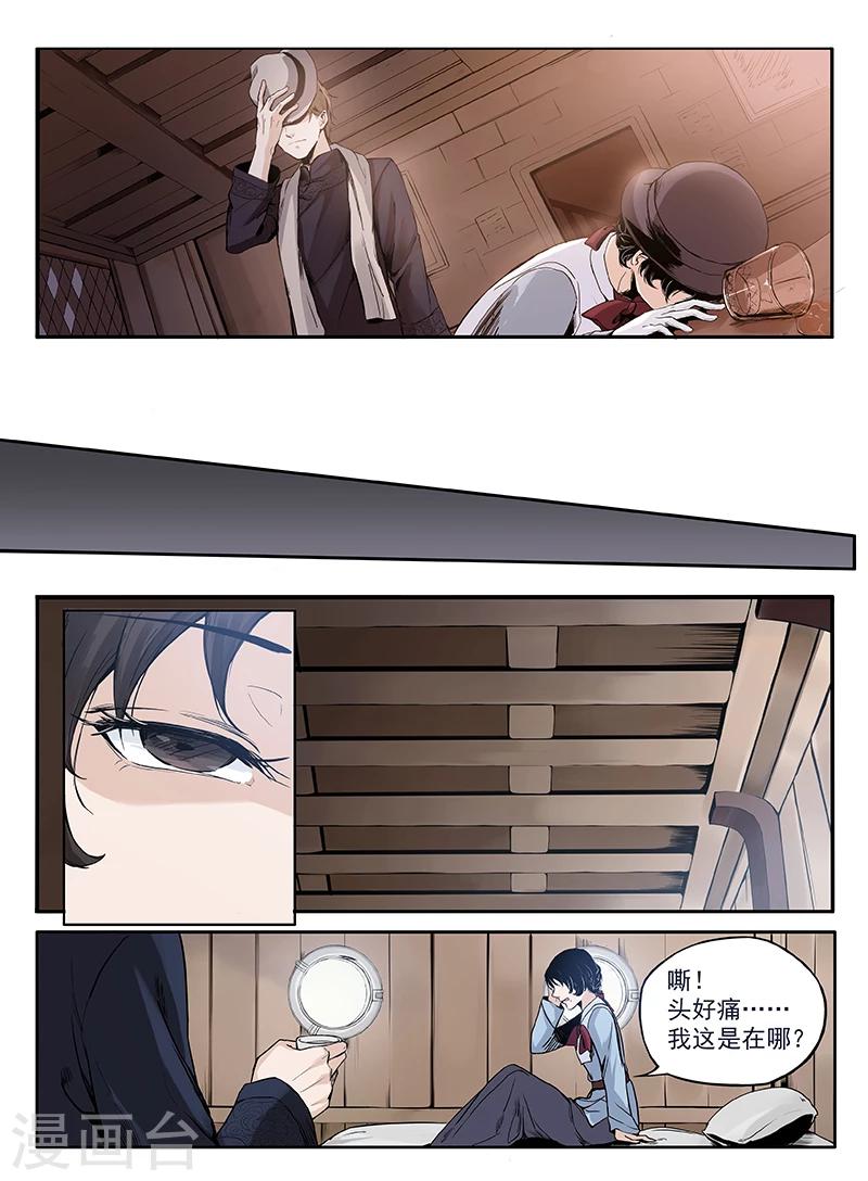 序章22