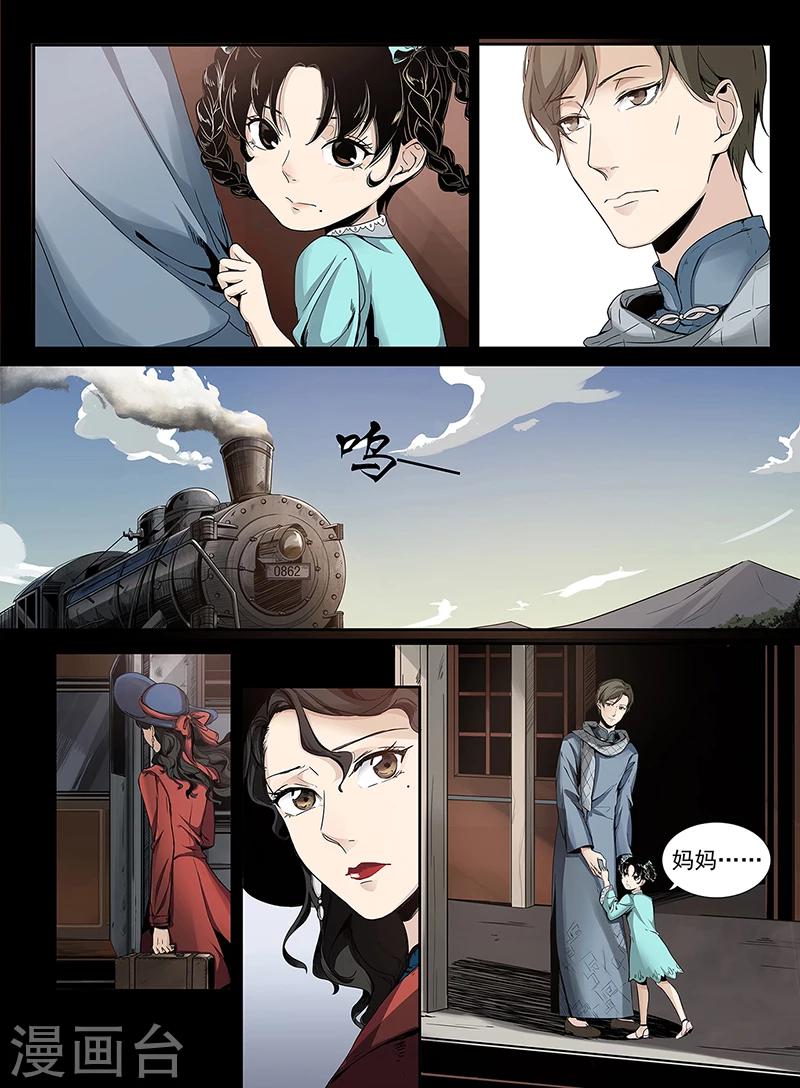 序章71