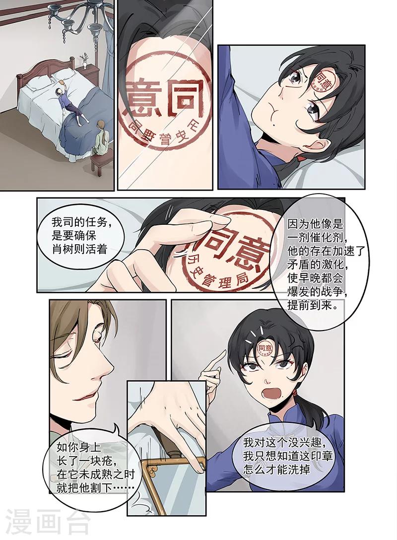序章130