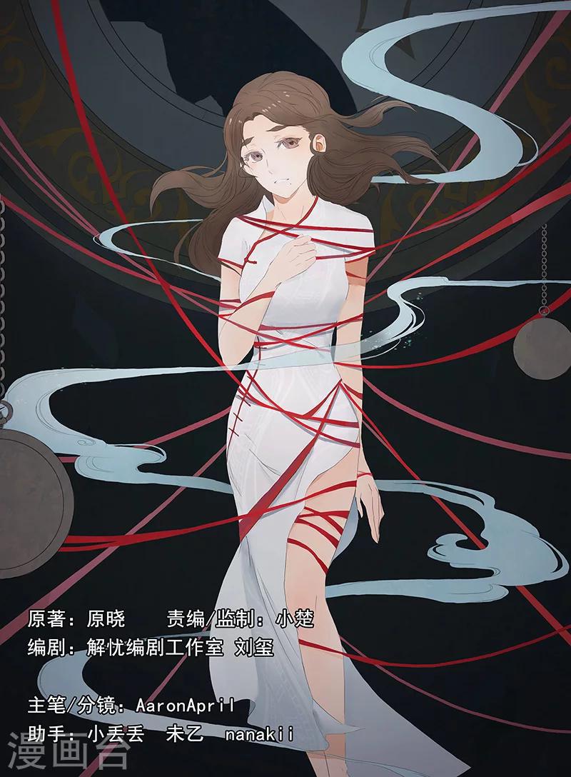 第1话10