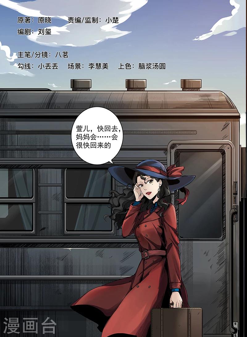 序章70