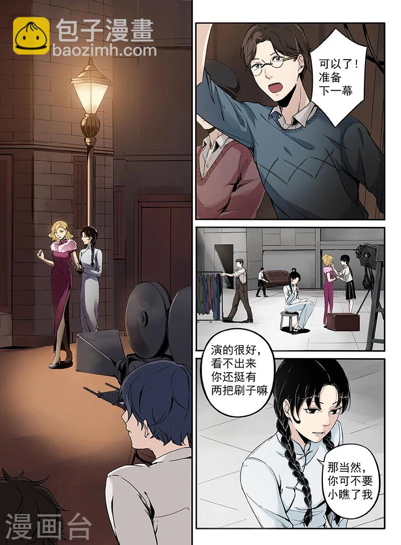 序章41