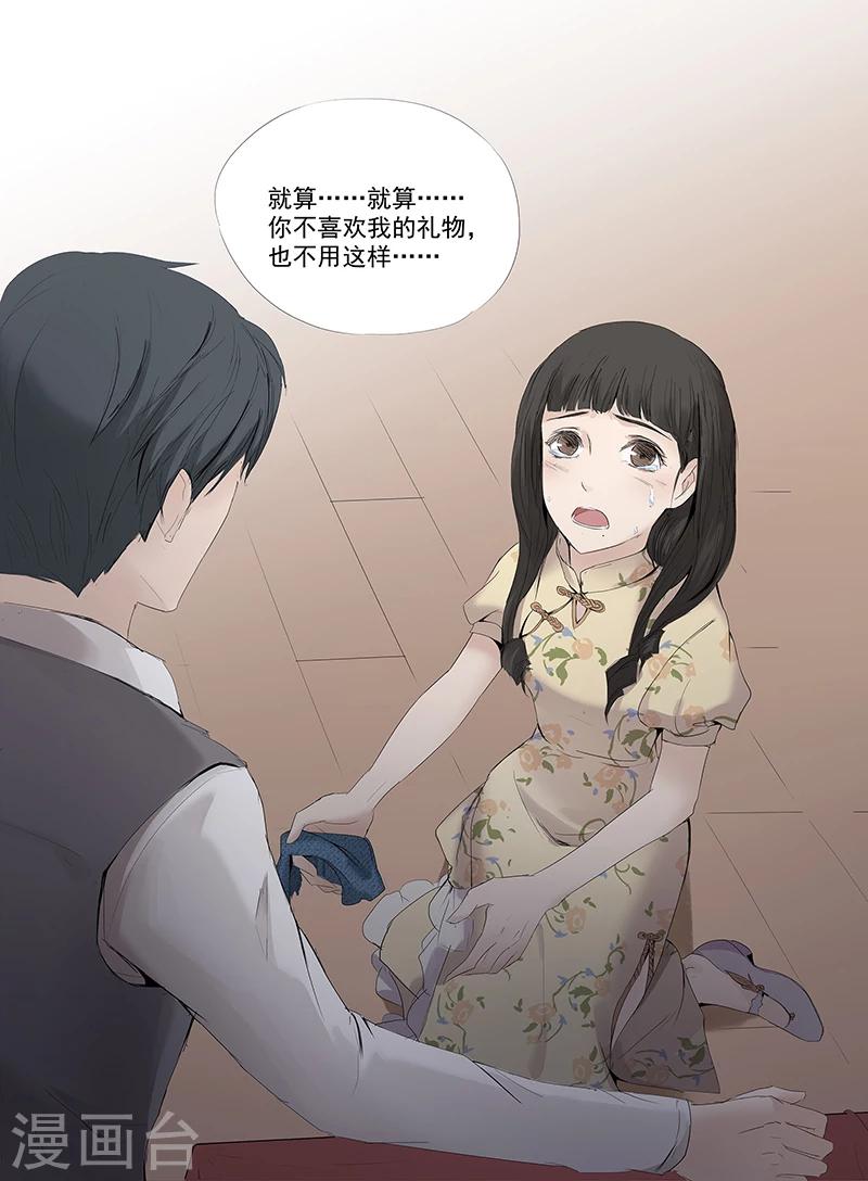 第1话4（2）13