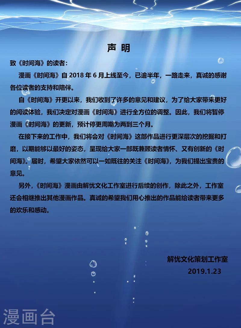 第1话611