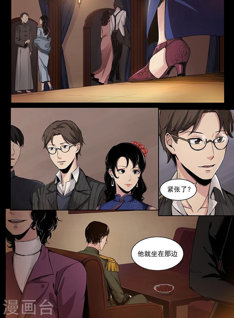 序章61