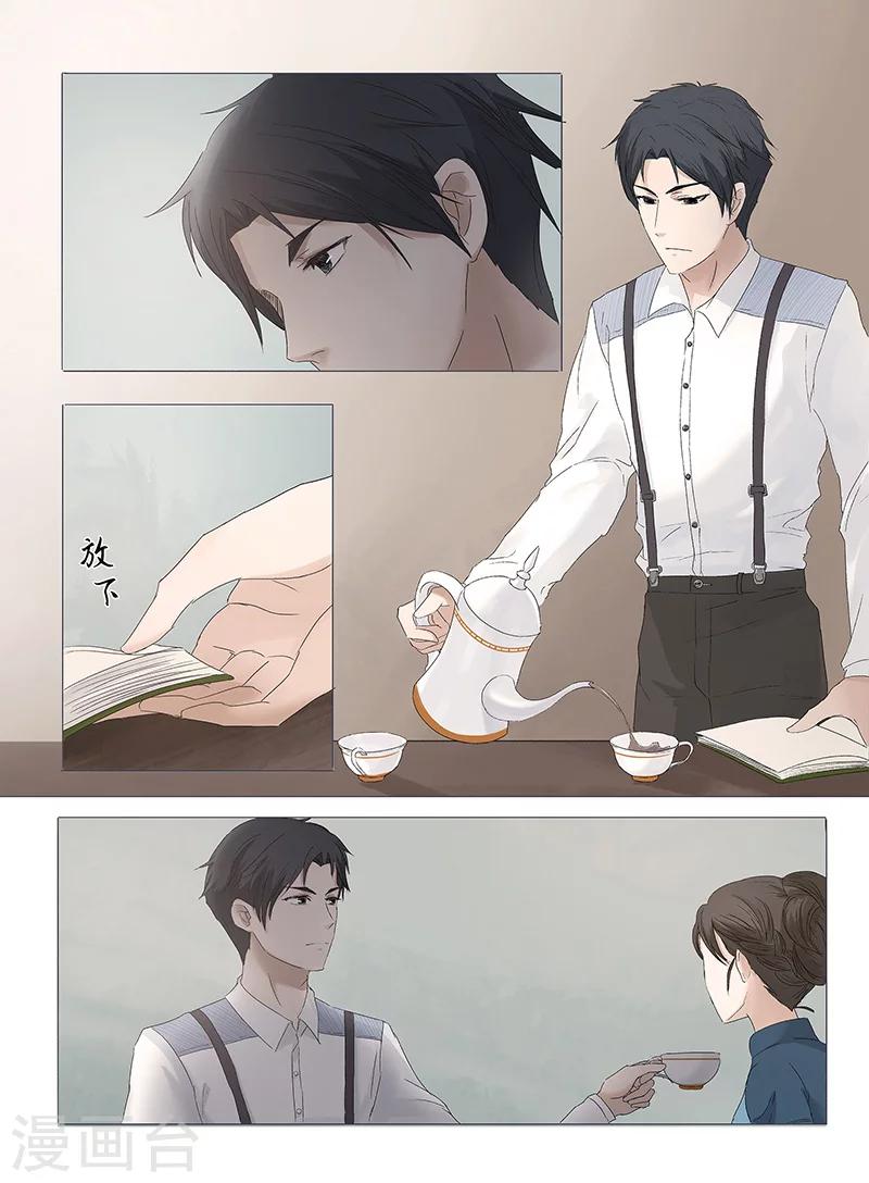 第1话4（1）4