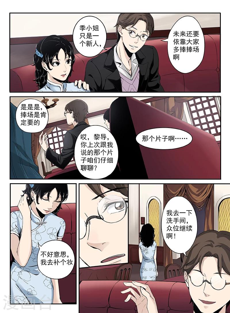 序章51