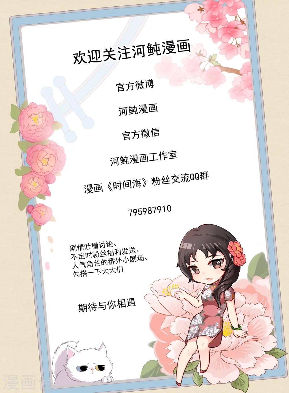 序章812