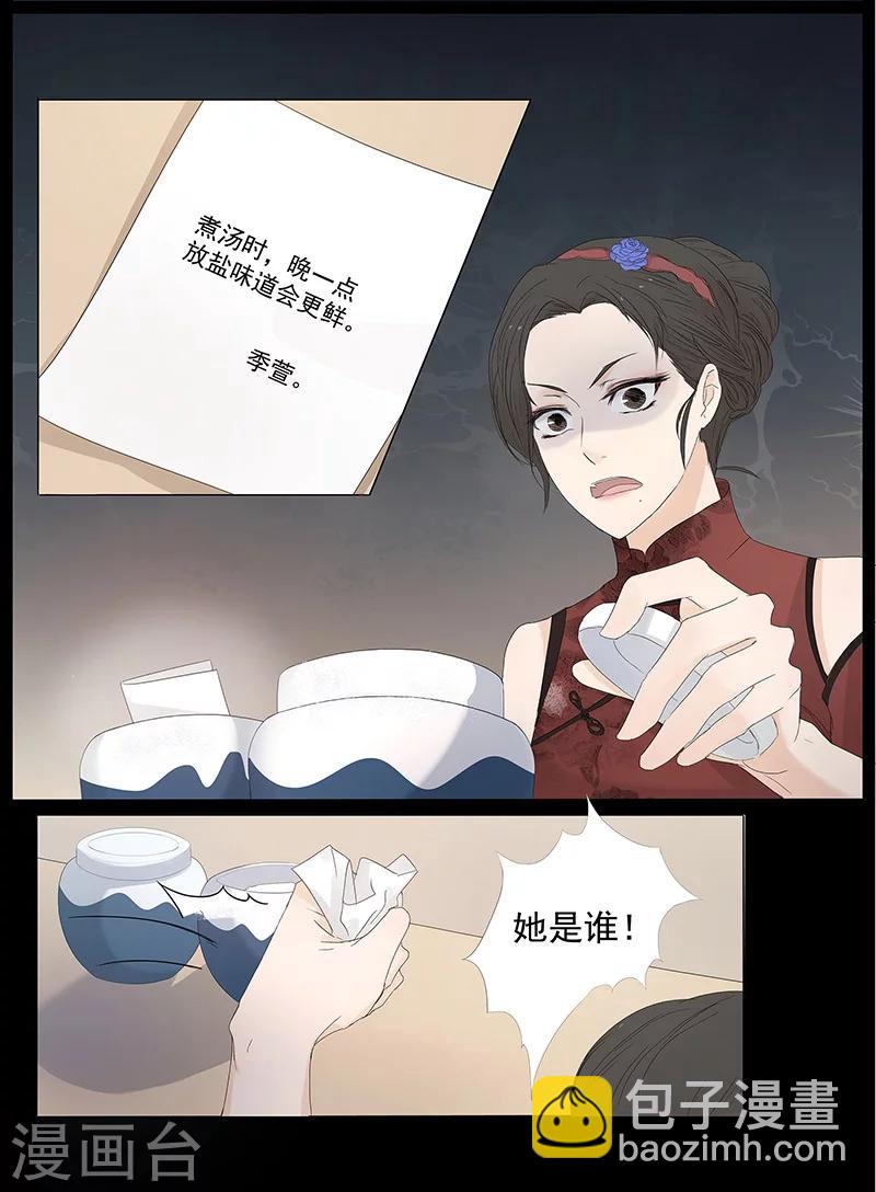 第1话212