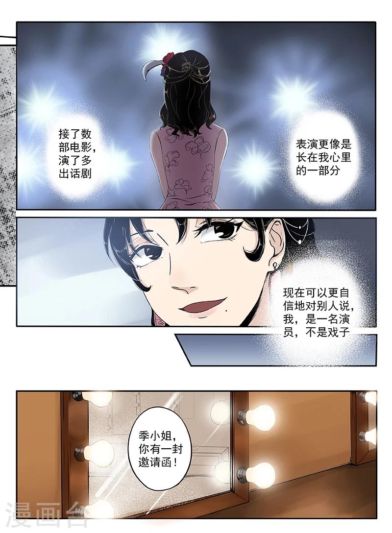 序章44