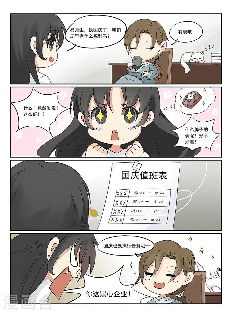 序章1118