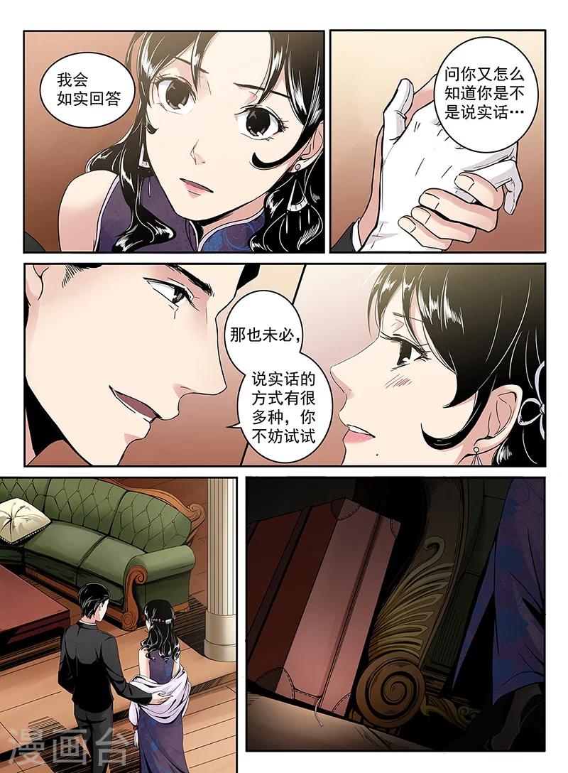 序章106
