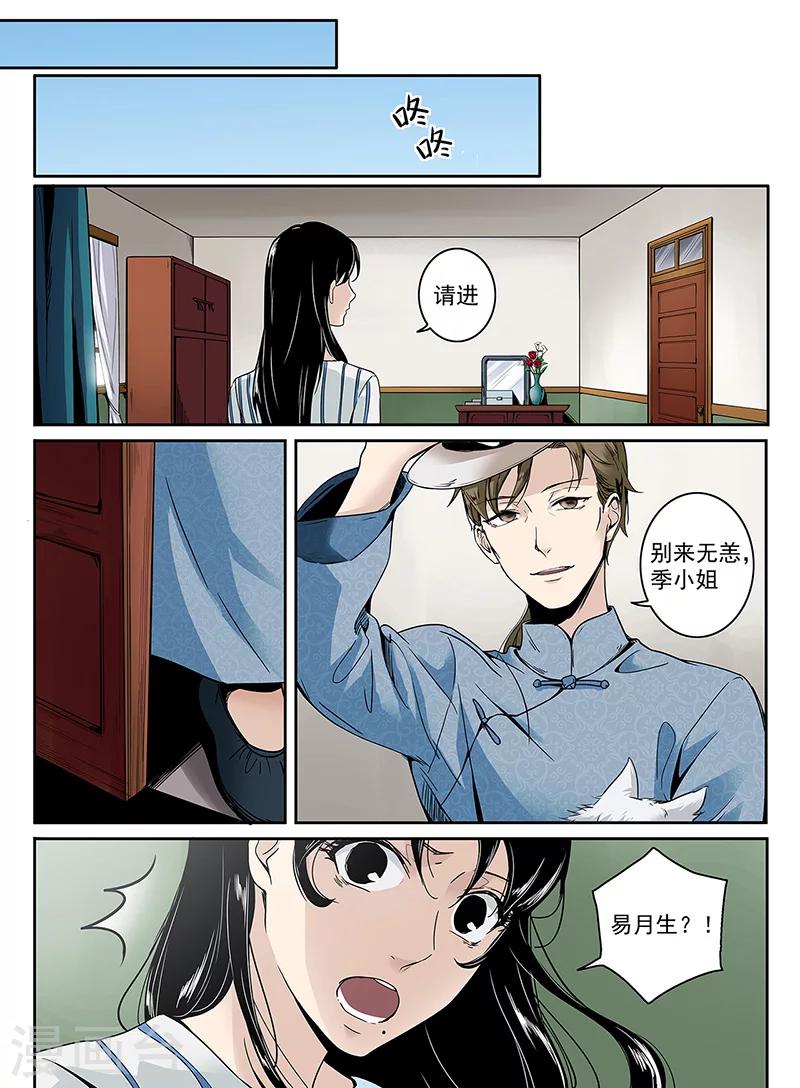 序章97