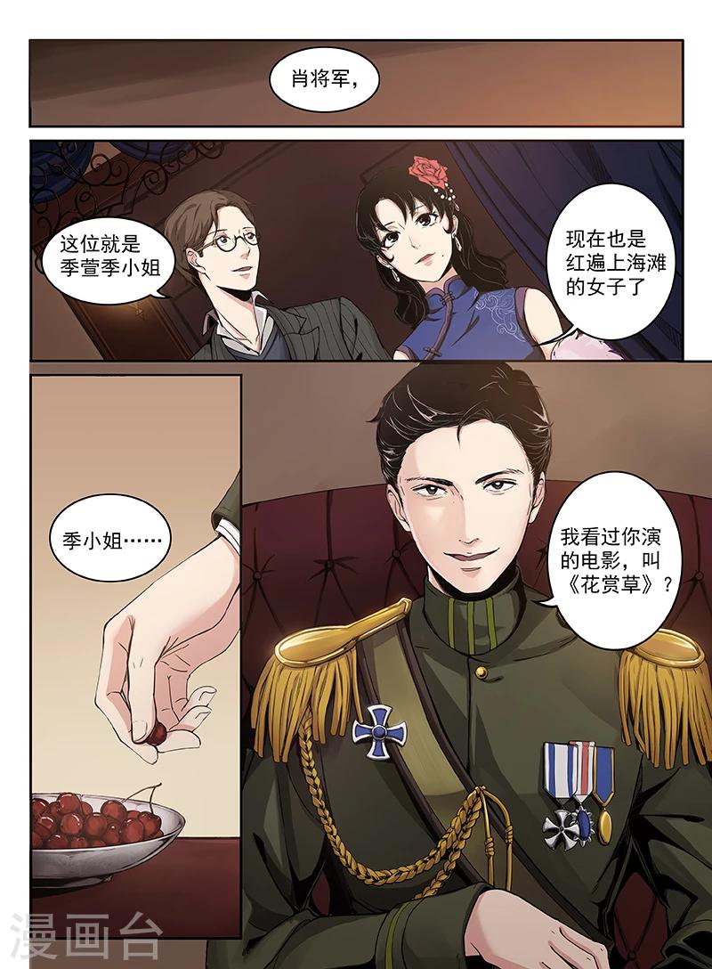 序章62