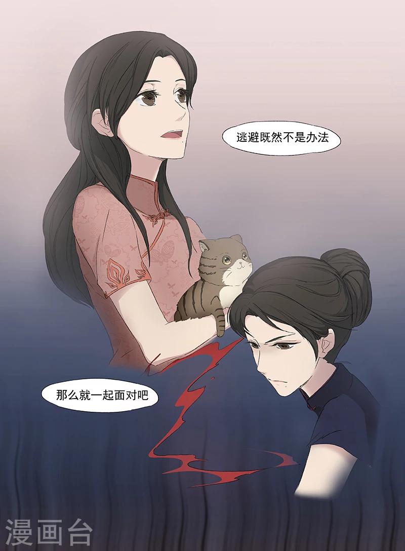 第1话67